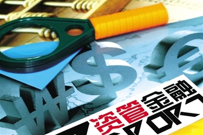 AMC操作債轉股技巧:優選上市公司和潛力行業 瞄準二級市場退出 _ 財經頻道 _ 東方財富網(Eastmoney.com)